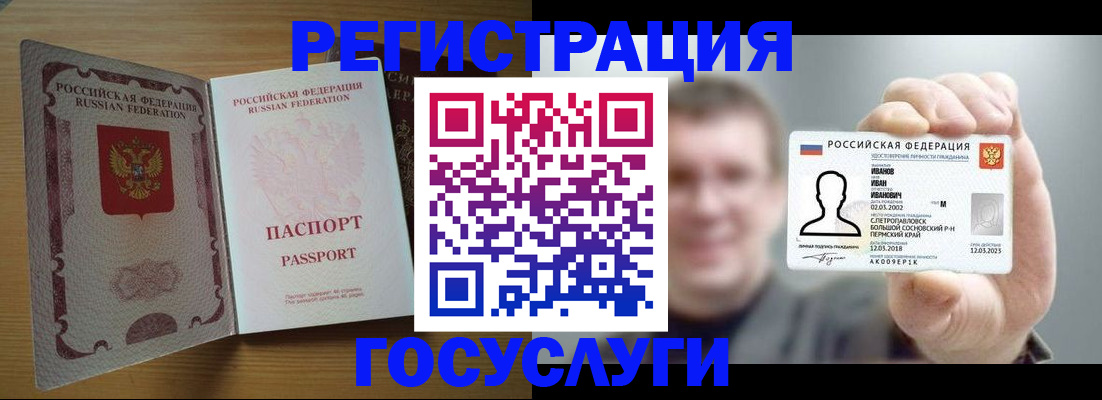 прописка в Кимовске